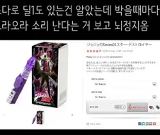 호모?) 남성용 제품과 여성용 제품의 차이