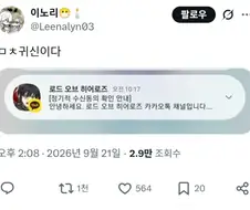 귀신은 자기가 죽은 줄 모른데. 절대로 맞장구 쳐주지마