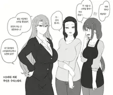 검증된 유부녀들