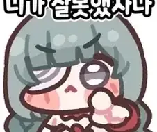 트릭컬)명조) 니펠 성우 이런 캐릭터 전문이구나