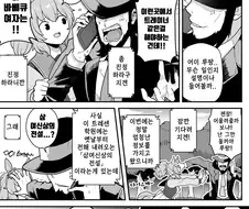 말딸)(핫산) 타이키셔틀과 대도둑.manhwa