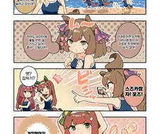 [말딸] 도주시스적 조교