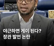 야근을 많이하면 안되는 이유