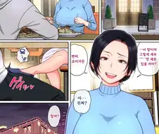 "얘가 엄마랑 밥먹는데 자꾸....."