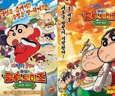 무협지 보던 할배가 말하는 ㄹㅇ 무협 그 자체인 일본 만화 극장판