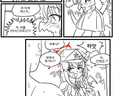 블루아카) 하루나 존나 먹는 만화.MANHWA
