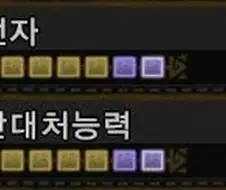 "힐러. 넌 파티에서 추방이다!"