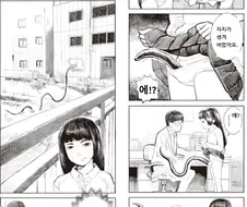 후타나리 여고생.manga