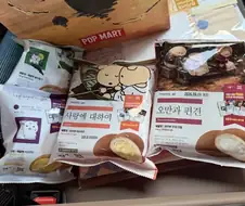 유행하는 민음사 빵을 즐기는 현실 남매