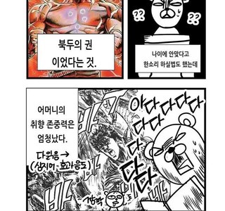 엄마가 책을 읽어주는 만화