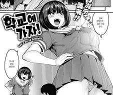 히키코모리에게 상냥한 소꿉친구.manwha