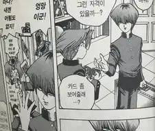 유희왕)마인드크러시도 한번에 잘 먹여야하는 이유