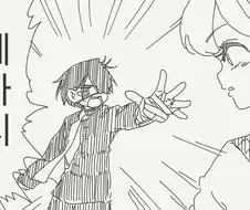 중2병에 걸린.manga