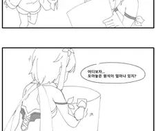 원신) 닐루 나히다 둘다 뽑고싶음
