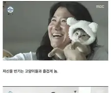 집에서 고양이랑 노는 임우일.