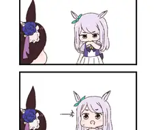 말딸) 뱀파이어 라이스 샤워와 맥퀸.manga