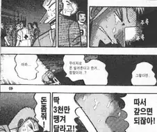 안 의외로 실존하는 투자 유형