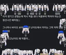 짧은 글에 음부 뜨니까 정신없긴 하다 ㅋㅋㅋ