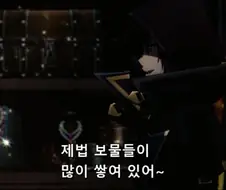 [어둠의실력자]활동자금을 모으고 있는 중2병