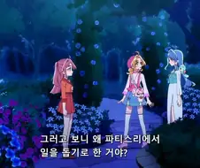 아이스크림 광인 누나보다 빵순이 누나가 아내로 더 적합한 이유
