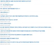 손투리는 경상도만쓴다고 착각하는사람들은 이건알아야함