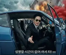 이제 퇴물 다 된 짤