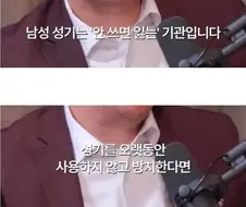 고추는 안쓰면 점점 작아진다