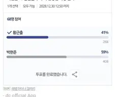 황근출을 이긴 오도기합 짜세 해병