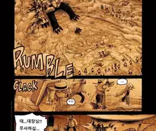 키메라 아가씨랑 만나는 manga 11화