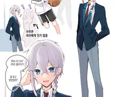 방에서는 무방비한 잘생긴 남장여자.manga