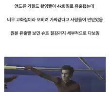 영화 유출전문 슈퍼히어로.jpg