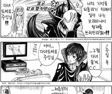 [코드기어스] 기억