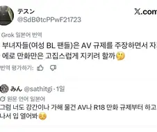 너네 그런거 보니?.jpg