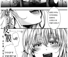 초보자 입문용 얀데레 만화