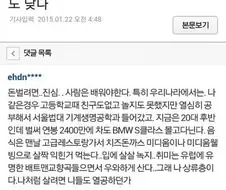 비싼 등록금 냈는데… 대학 교육 만족도 낮다.jpg