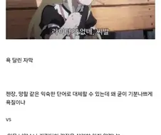 창작물 자막 호불호