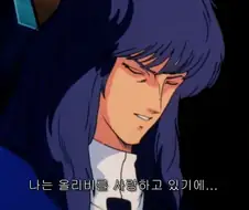 중전기 엘가임 - Time For L-Gaim