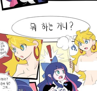 팬스가)팬티 냄새 맡는.manhwa