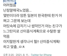 느그 탄지로.jpg