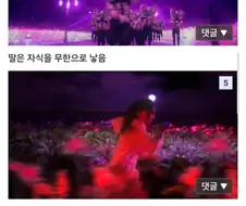 가면라이더)젯츠 히로인의 개막장 족보