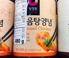 참나.. 마트에 볼게 뭐가 있다고.....