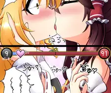 키스 대결.manga