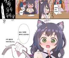프리코네)불쌍한 캬루 만화.manga
