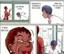 유부녀 여친이 생기는 만화.manga