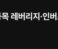 삼전만 있는 ETF가 있냐고 물어보는 놈이 있는 이유