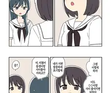 남동생을 빼앗기지 않으려는.manga