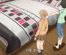 [시트러스]커다란 침대