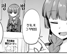 봇치] 키쿠리 외전에서 밝혀진 키쿠리 해감폼 모음.jpg