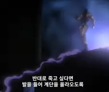죠죠) DIO 폴나레프 상하차쇼 볼수록 웃긴게