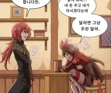 원신) 엠버가 술마시고 깽판치는.manwha
